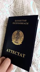 Купить диплом МФЮА на государственном бланке недорого -523267029