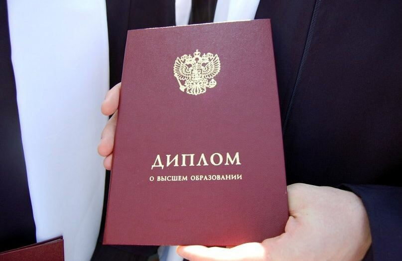 Купить диплом МФЮА на государственном бланке недорого -523267029
