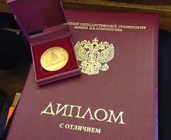 Купить диплом НИЭПП на бланке Купить диплом НИЭПП на бланке